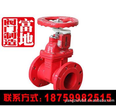 Z45X-16 消防信號閘閥 彈性座封與指示表的完美結(jié)合